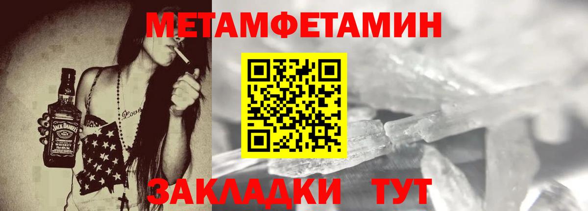 Отрадный  АМФ  Вход с VPN  АМФЕТАМИН Premium 