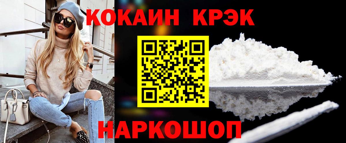 КОКАИН 98% Отрадный