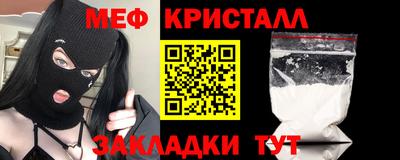 эйфоретик Гатчина