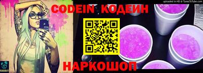 эйфоретик Гатчина