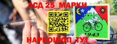 бошки Гай