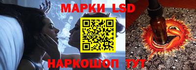 эйфоретик Гатчина