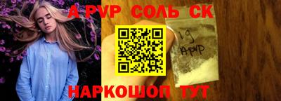 эйфоретик Гатчина