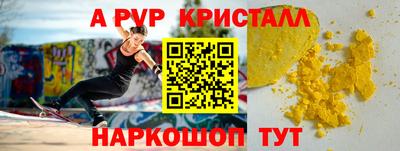 мяу мяу мука Гагарин