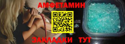 эйфоретик Гатчина
