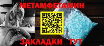 эйфоретик Гатчина