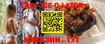 бошки Гай