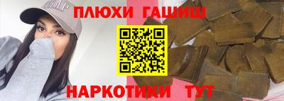 эйфоретик Гатчина