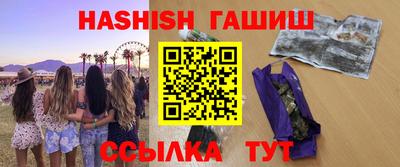 эйфоретик Гатчина