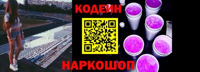 эйфоретик Гатчина
