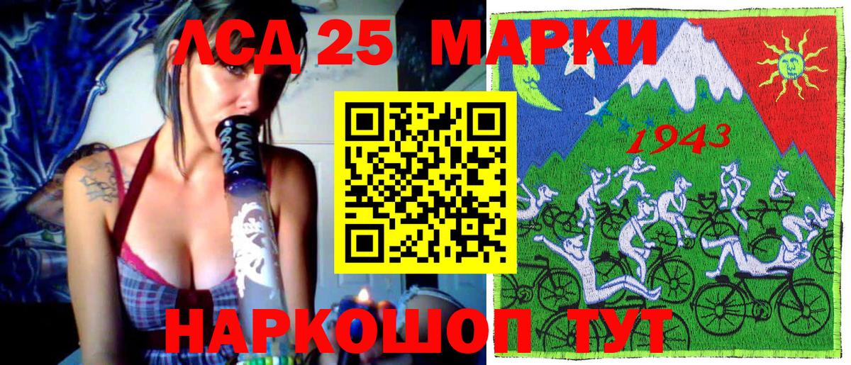 Марки NBOMe 1,5мг  Вход с VPN  Марки NBOMe 1,5мг  Марки 25I-NBOMe  Отрадный 