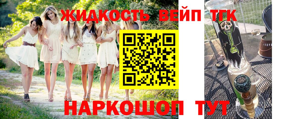 Отрадный  ТГК концентрат  ТГК гашишное масло  Вход с VPN 