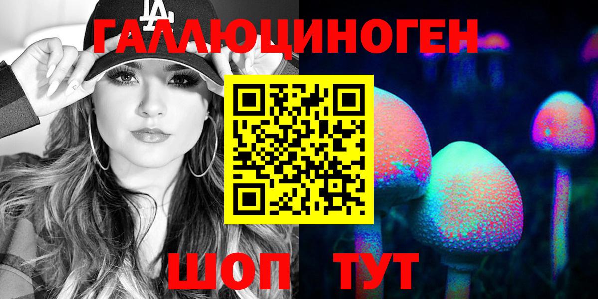 Галлюциногенные грибы GOLDEN TEACHER Отрадный