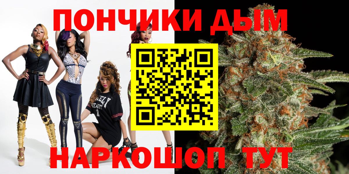 Марихуана ГИДРОПОН  Бошки марихуана ГИДРОПОН  Отрадный  Канабис OG Kush  Вход с VPN 